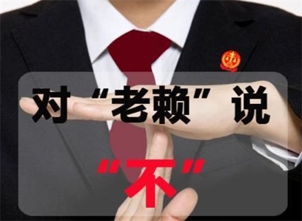 周口催收流程透明化：手把手教你清晰掌控债务追讨每一步