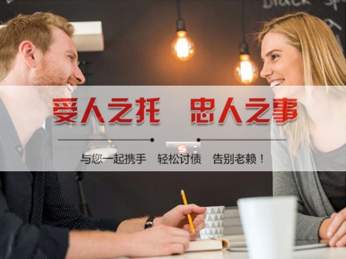 周口揭秘合同违约追偿的高效策略