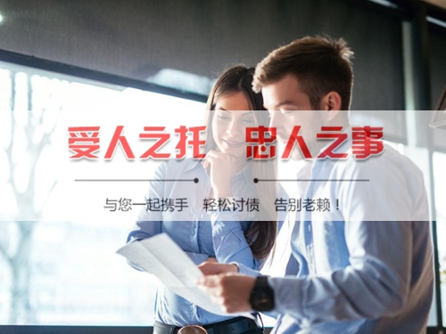 周口手把手教你搞定欠款难题，这些讨债技巧必须知道！