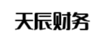 周口天辰财务管理
